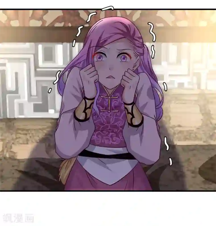 兽宠女皇第10话 女人，你这是在玩火