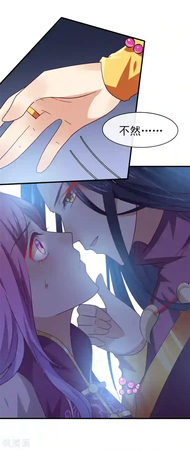 兽宠女皇第10话 女人，你这是在玩火