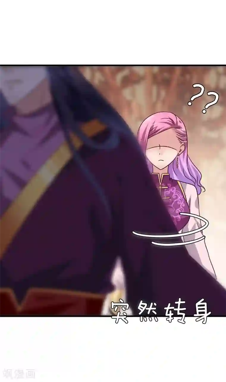 兽宠女皇第10话 女人，你这是在玩火