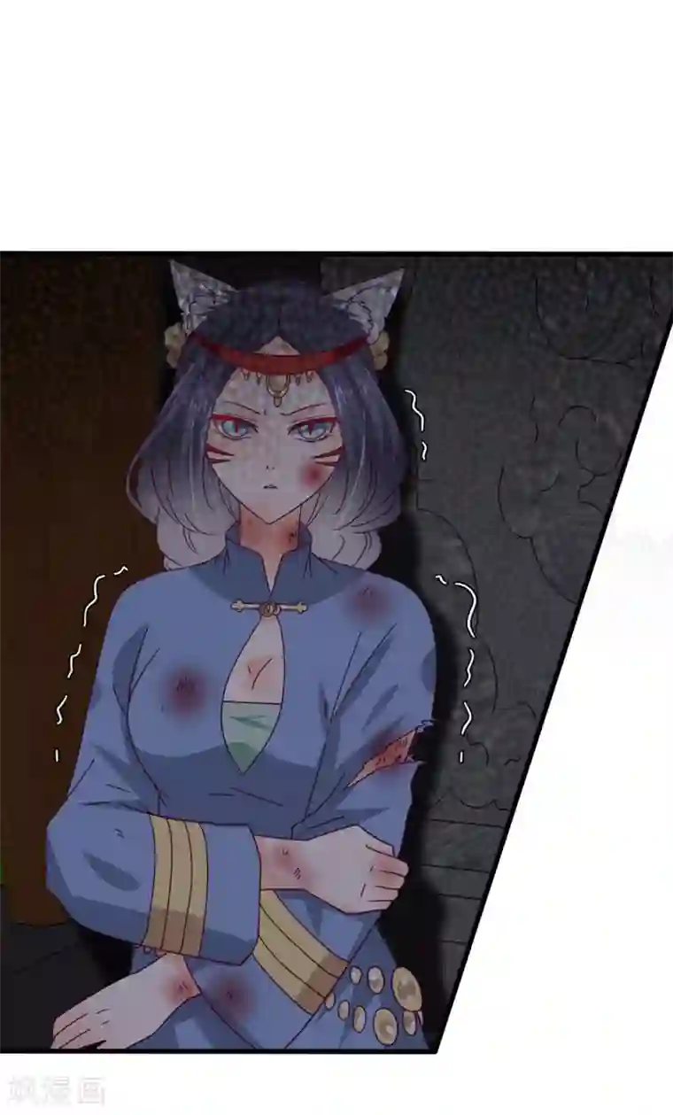 兽宠女皇第10话 女人，你这是在玩火