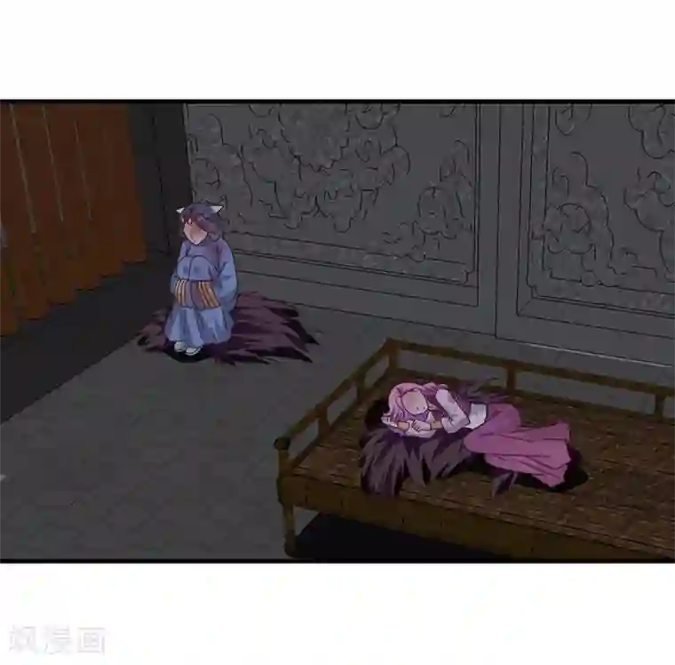 兽宠女皇第10话 女人，你这是在玩火