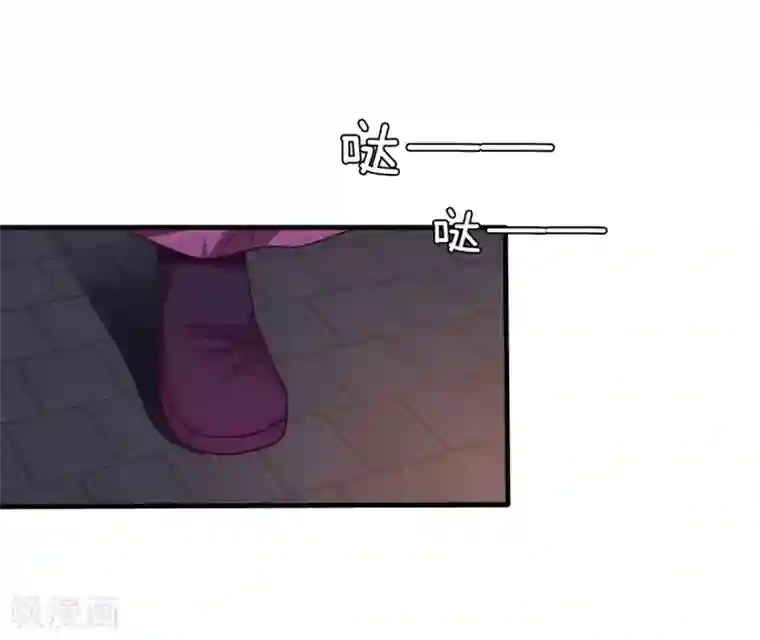 兽宠女皇第10话 女人，你这是在玩火