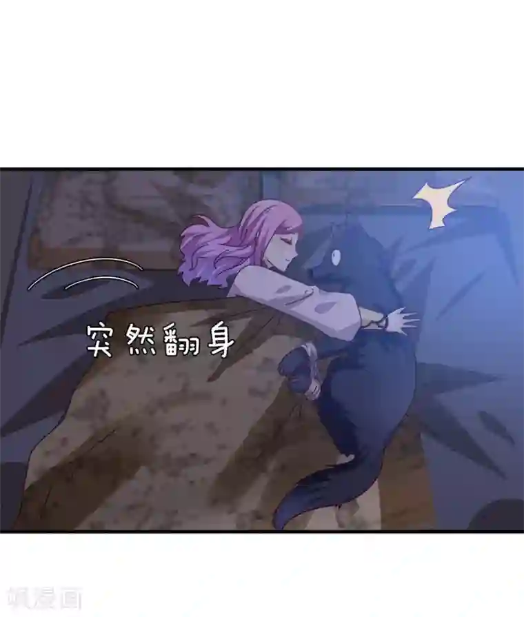 兽宠女皇第10话 女人，你这是在玩火