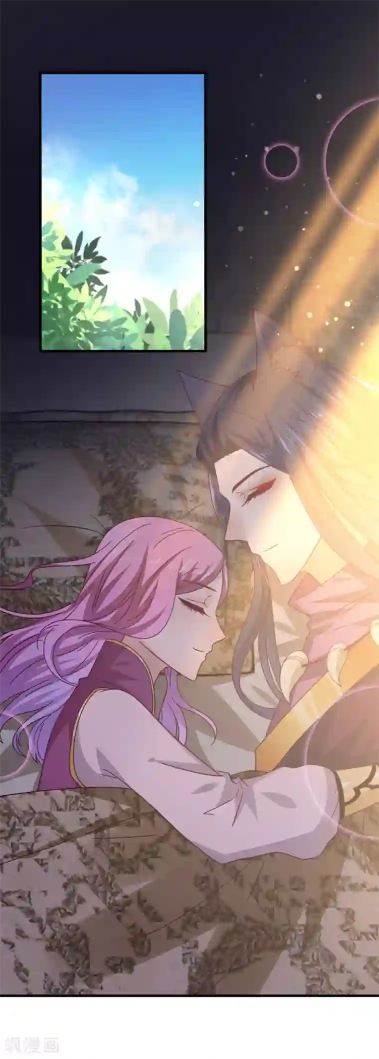 兽宠女皇第10话 女人，你这是在玩火