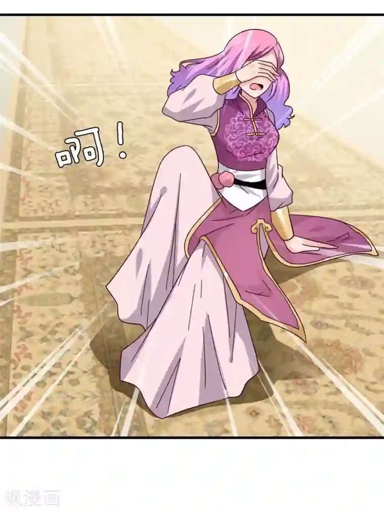 兽宠女皇第11话 你太诱人了，我受不了了！