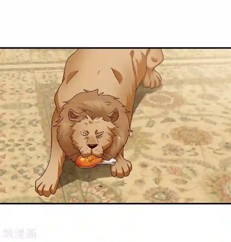 兽宠女皇第11话 你太诱人了，我受不了了！