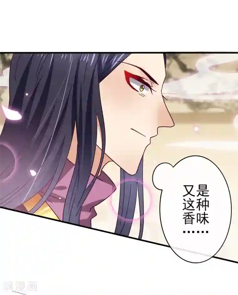 兽宠女皇第11话 你太诱人了，我受不了了！