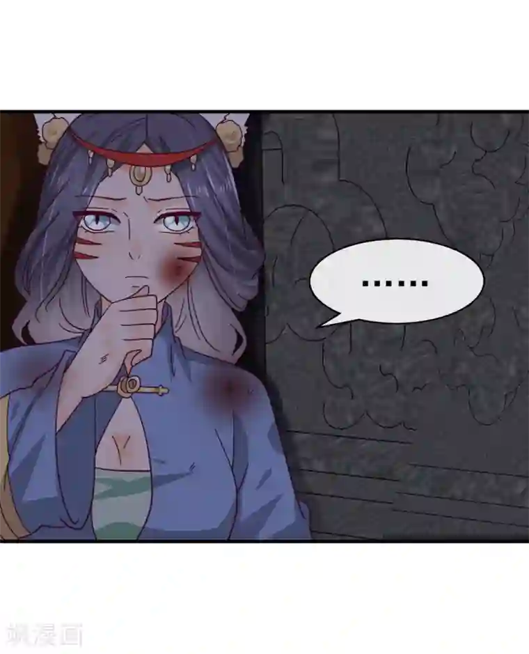 兽宠女皇第11话 你太诱人了，我受不了了！