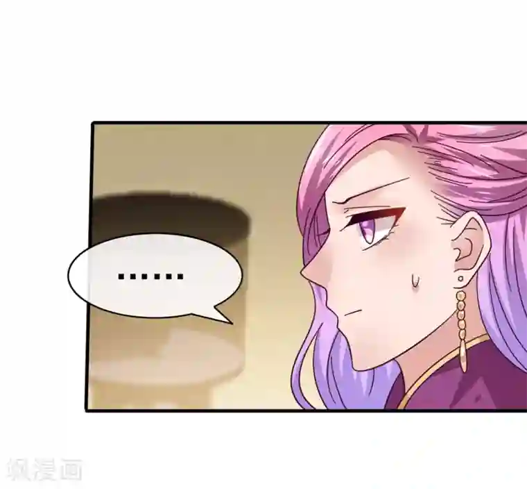 兽宠女皇第11话 你太诱人了，我受不了了！