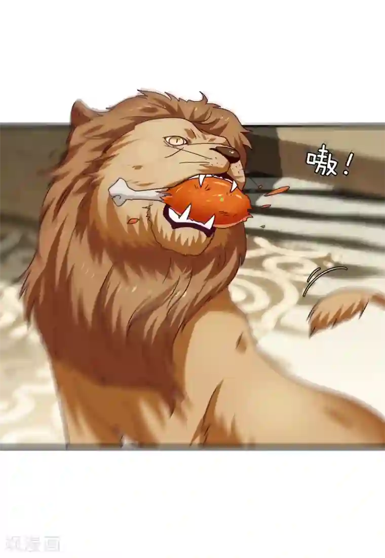 兽宠女皇第11话 你太诱人了，我受不了了！