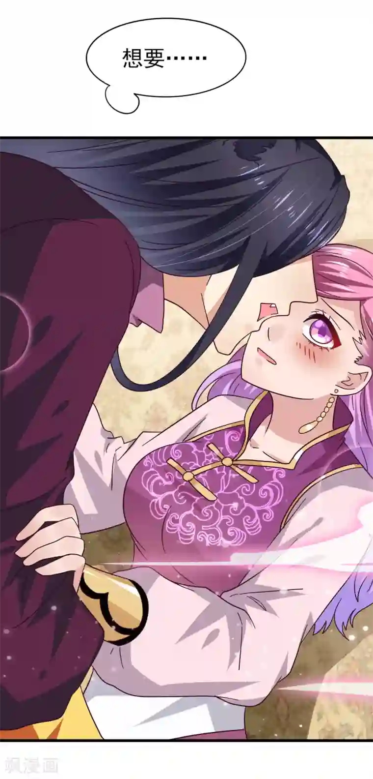 兽宠女皇第12话 这个女人很邪门！