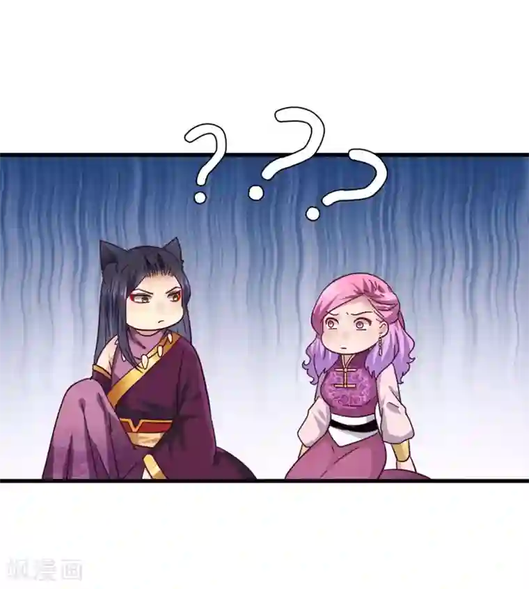 兽宠女皇第12话 这个女人很邪门！