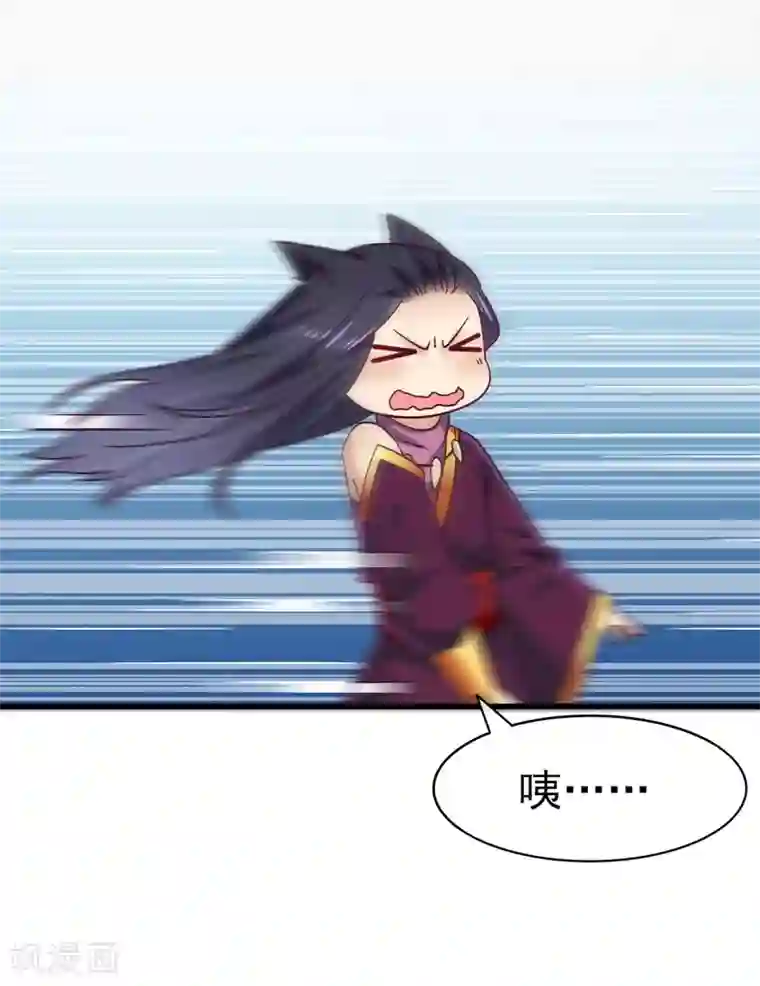 兽宠女皇第12话 这个女人很邪门！