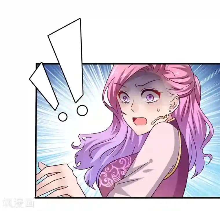 兽宠女皇第12话 这个女人很邪门！