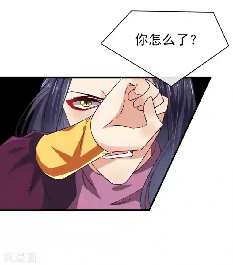 兽宠女皇第12话 这个女人很邪门！