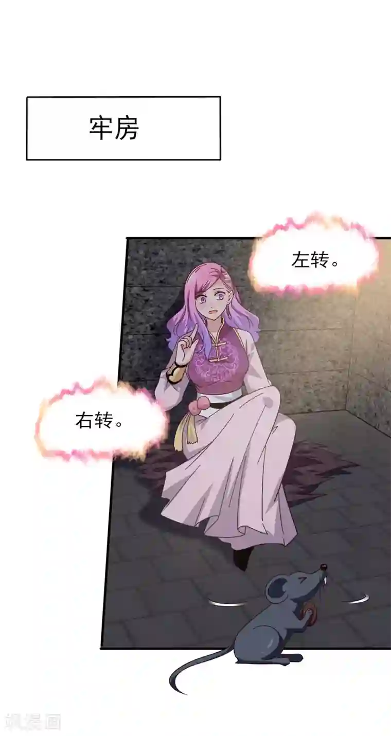 写作业的时候插着一个笔/韩漫无阅读币