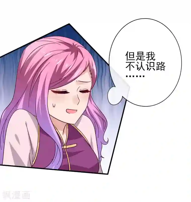 写作业的时候插着一个笔/韩漫无阅读币