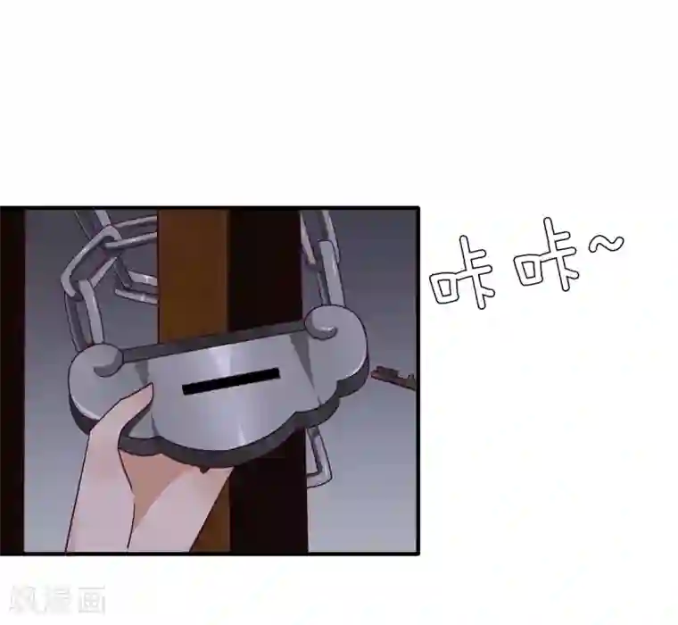 写作业的时候插着一个笔/韩漫无阅读币