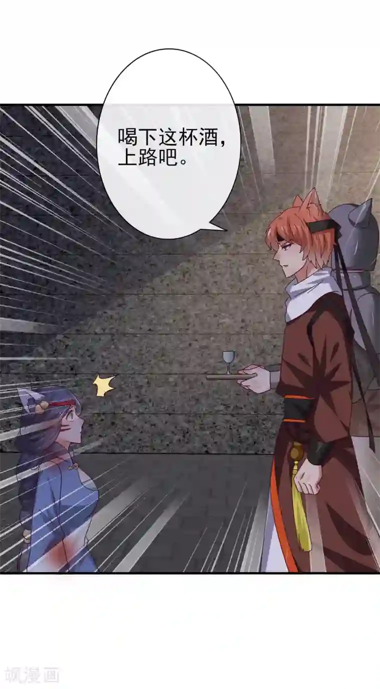 写作业的时候插着一个笔/韩漫无阅读币