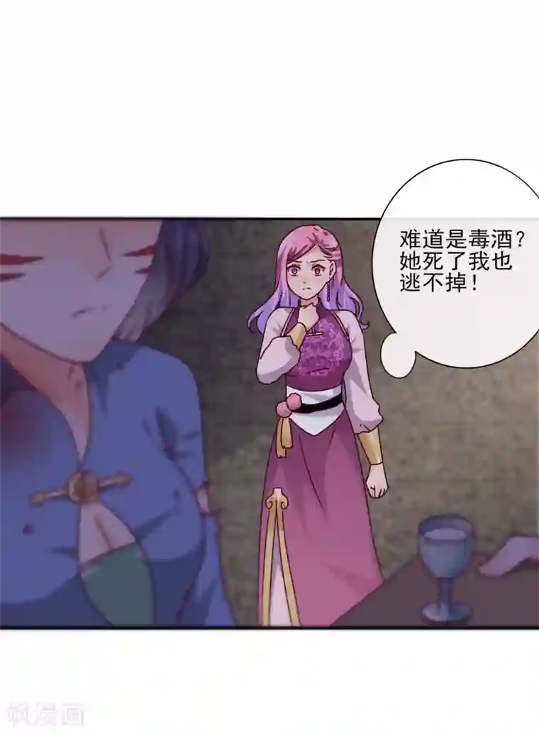 写作业的时候插着一个笔/韩漫无阅读币