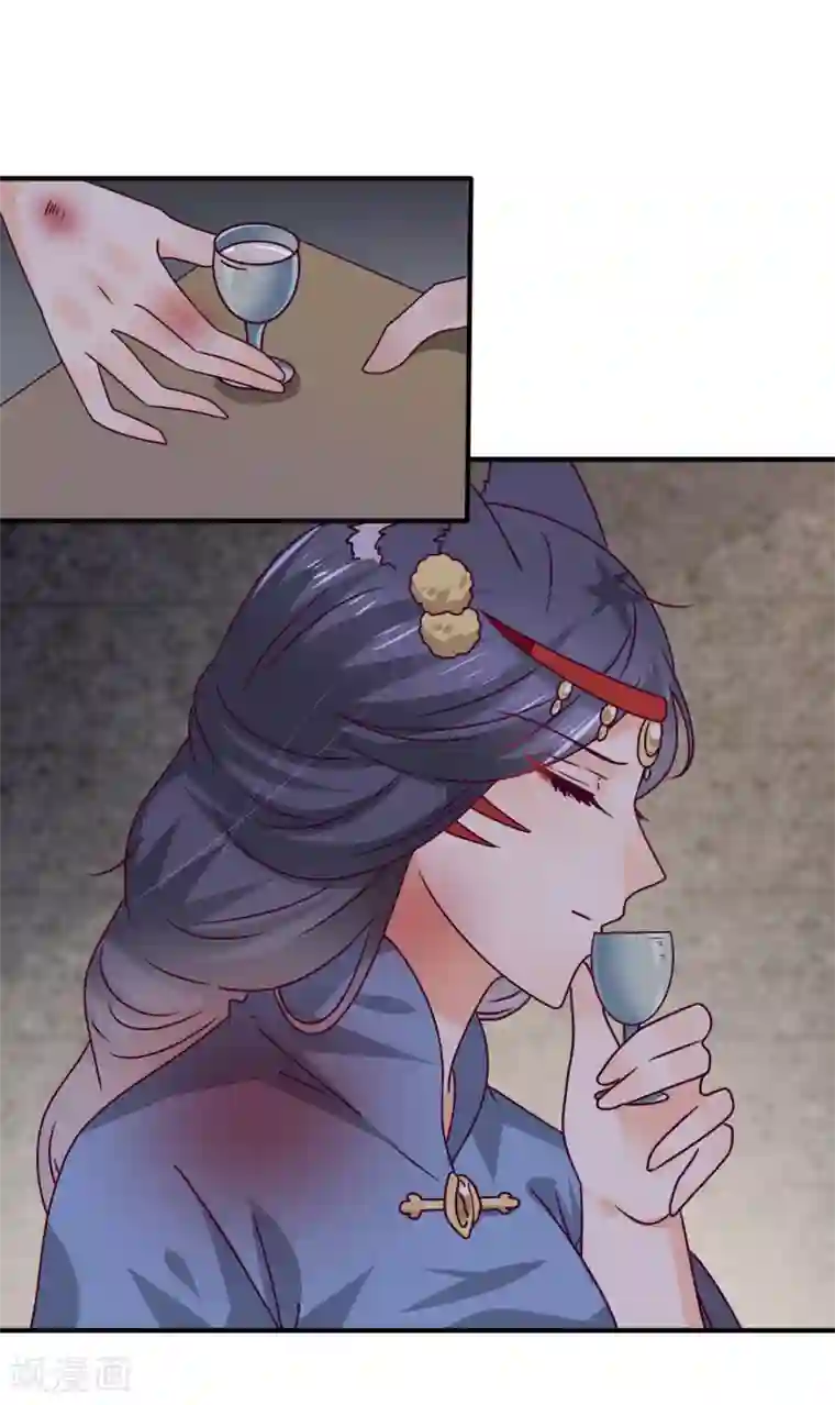 写作业的时候插着一个笔/韩漫无阅读币