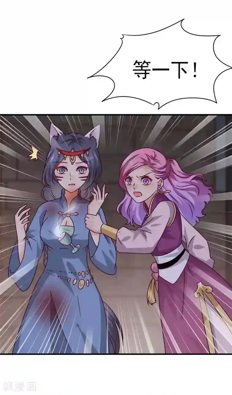 写作业的时候插着一个笔/韩漫无阅读币