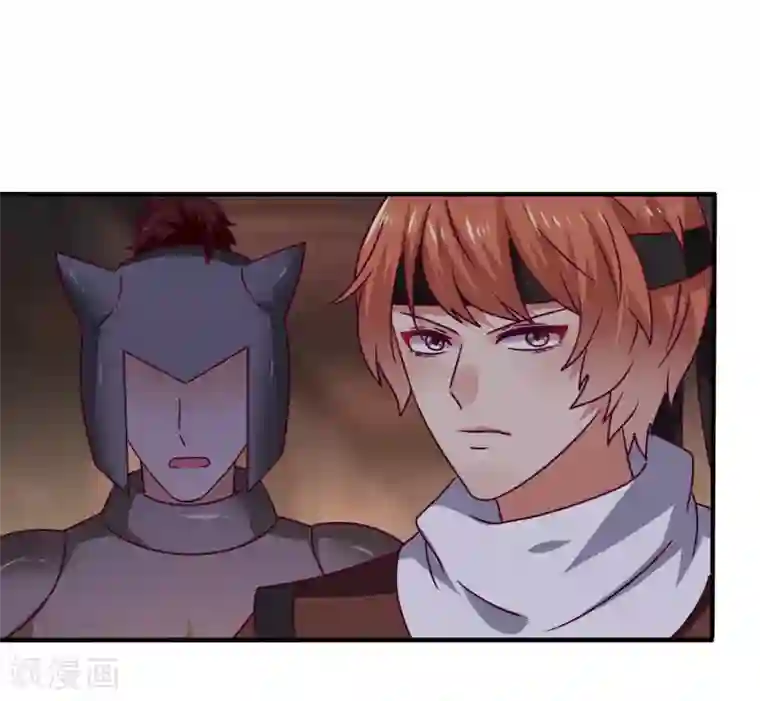 写作业的时候插着一个笔/韩漫无阅读币