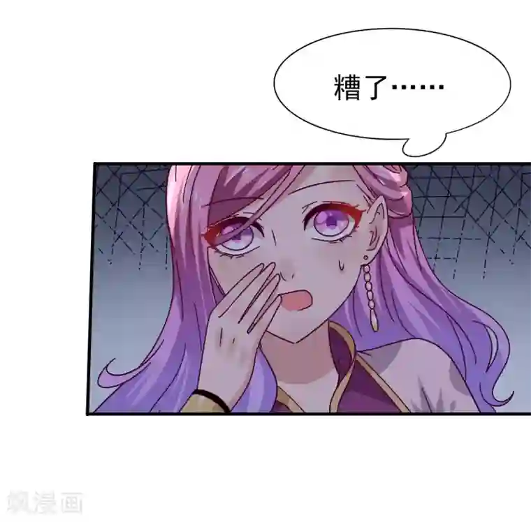 写作业的时候插着一个笔/韩漫无阅读币