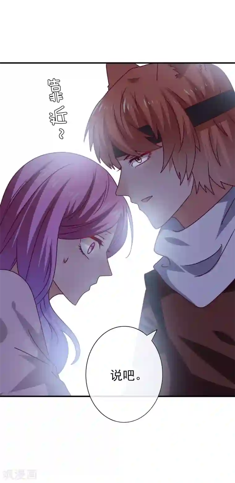 写作业的时候插着一个笔/韩漫无阅读币