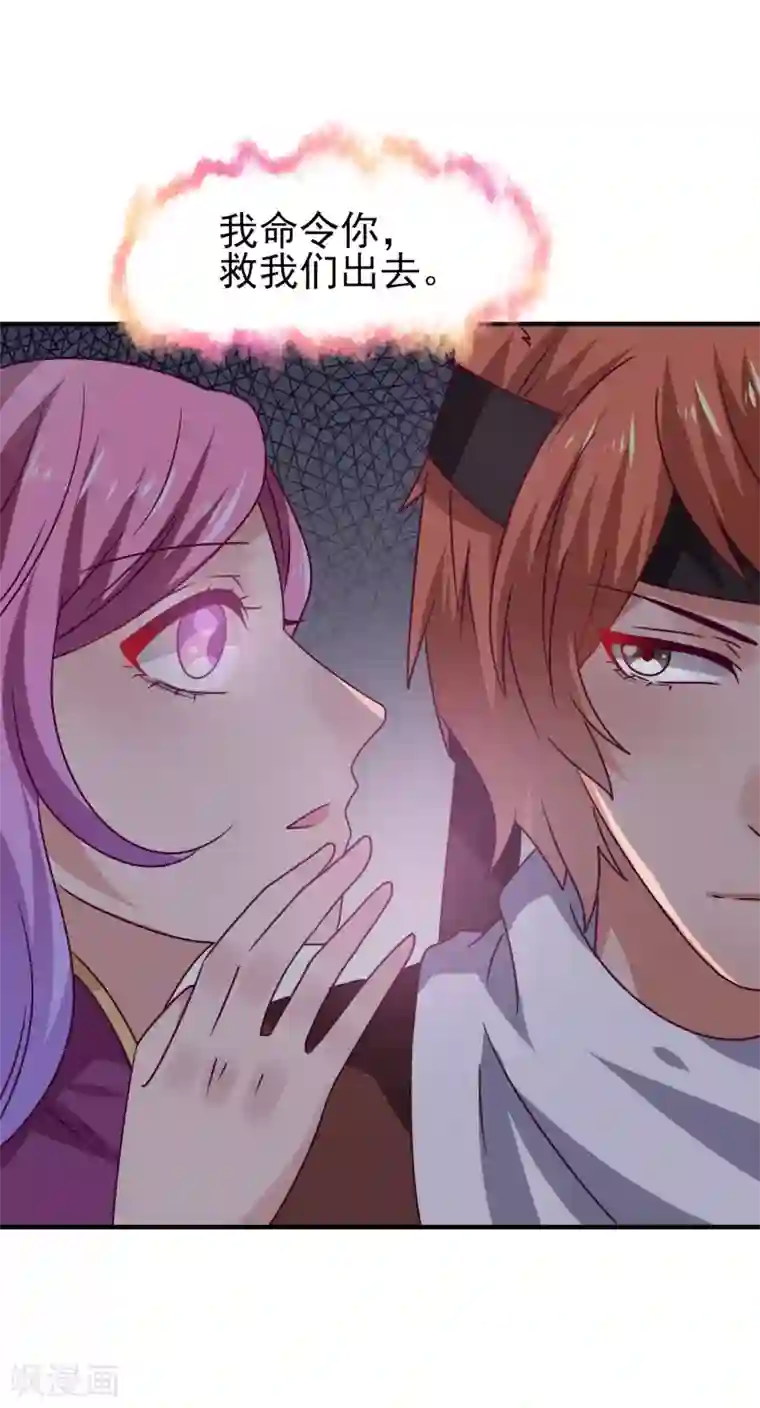 写作业的时候插着一个笔/韩漫无阅读币