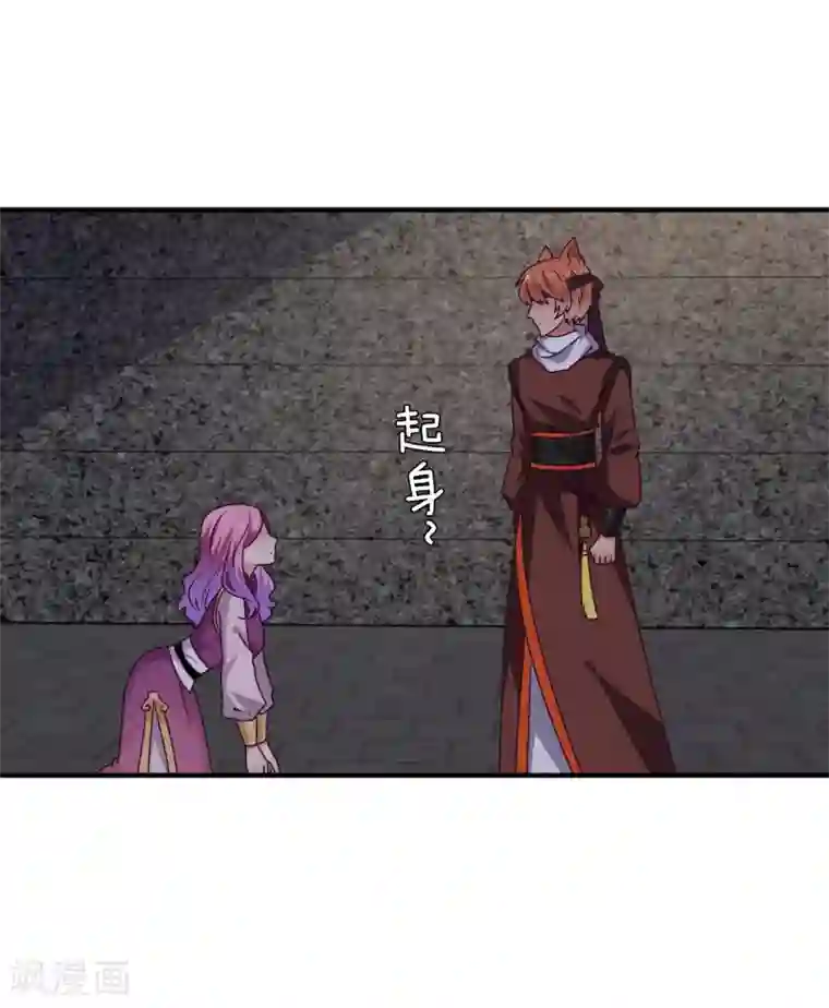 写作业的时候插着一个笔/韩漫无阅读币