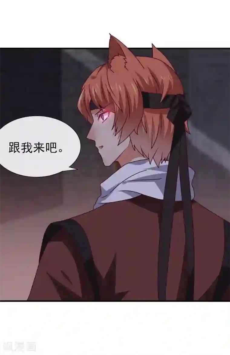 写作业的时候插着一个笔/韩漫无阅读币