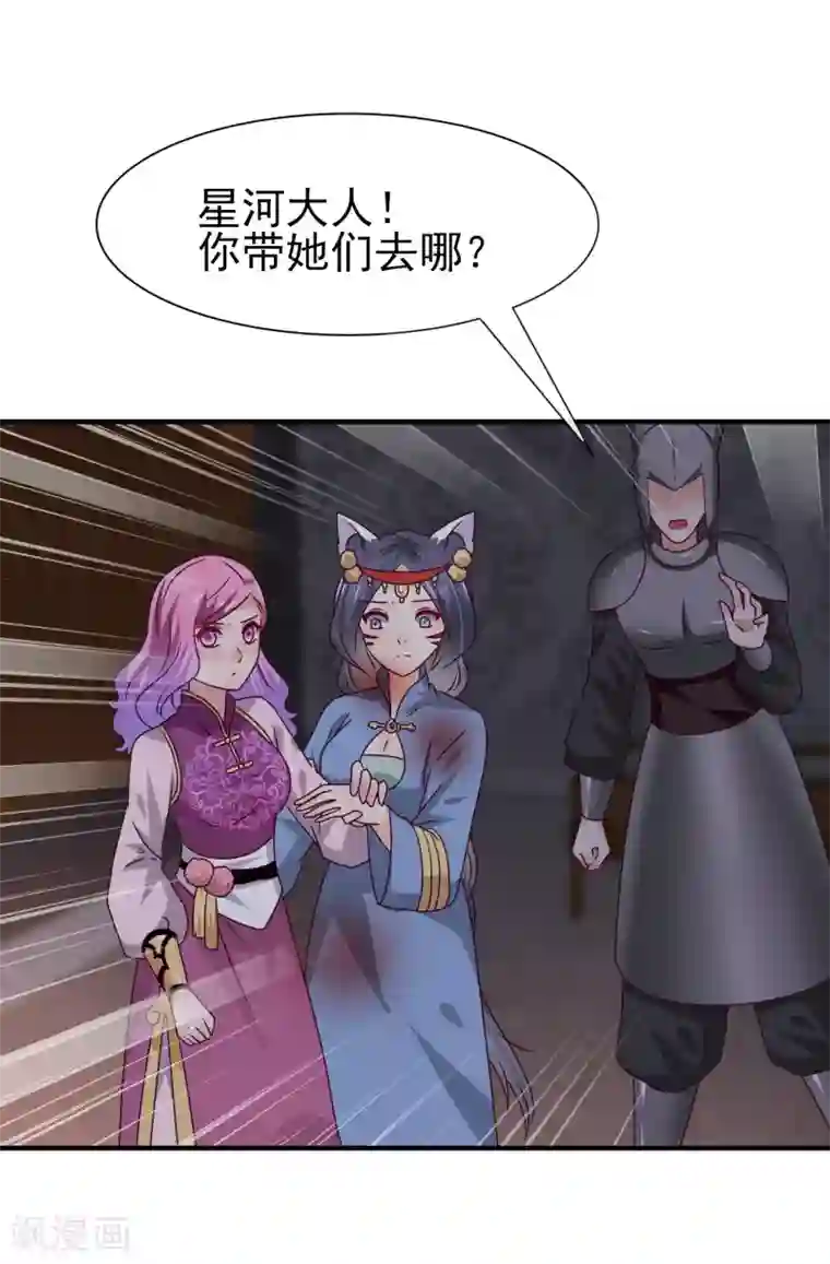 写作业的时候插着一个笔/韩漫无阅读币