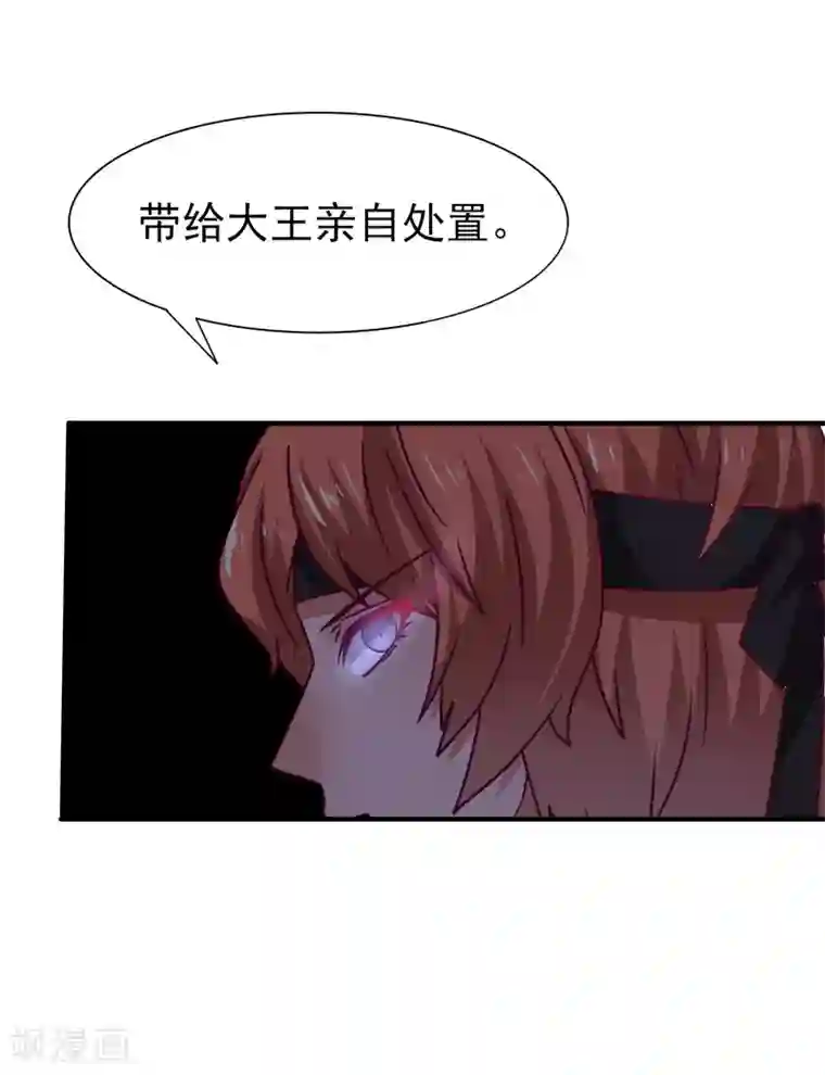 写作业的时候插着一个笔/韩漫无阅读币