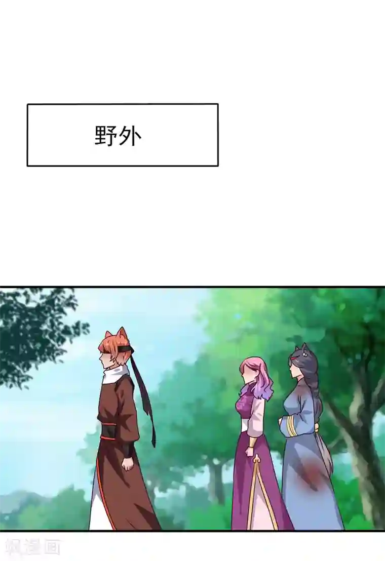 写作业的时候插着一个笔/韩漫无阅读币