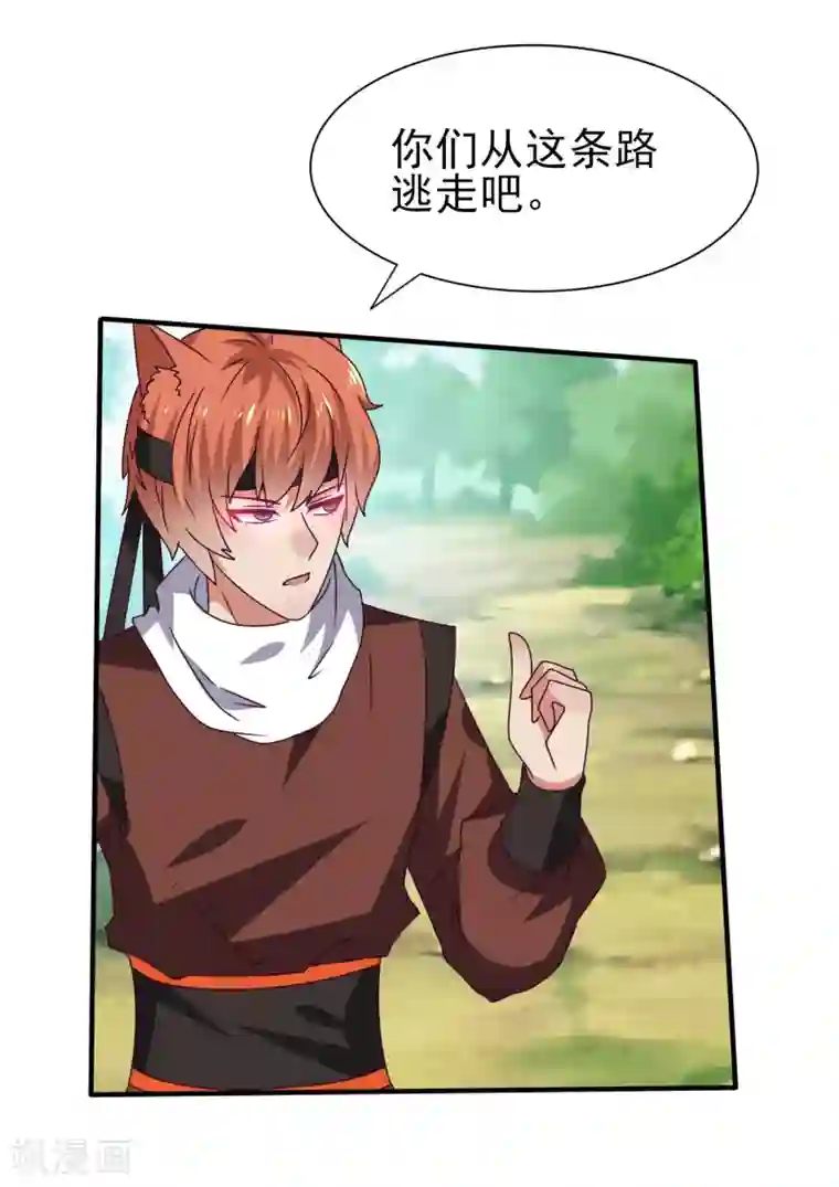 写作业的时候插着一个笔/韩漫无阅读币