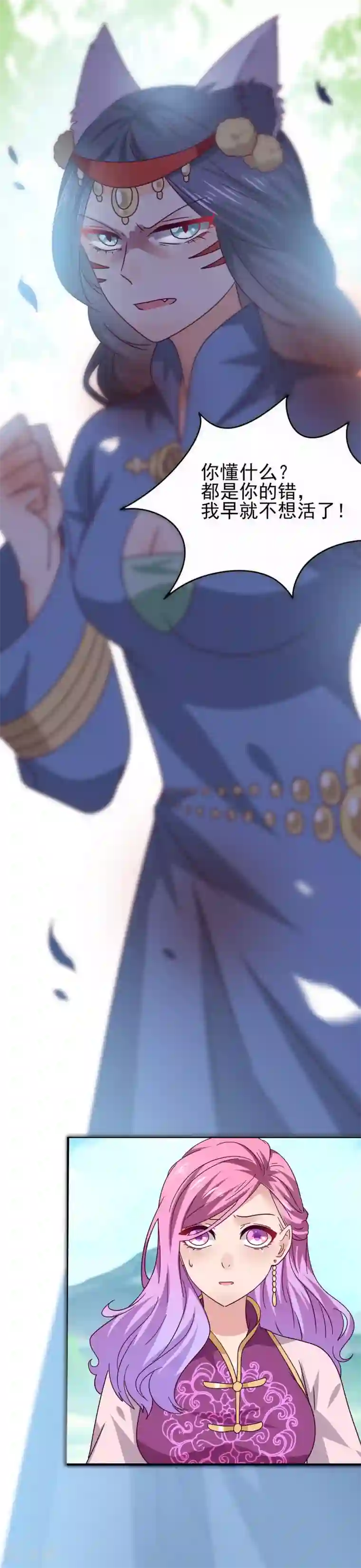 写作业的时候插着一个笔/韩漫无阅读币