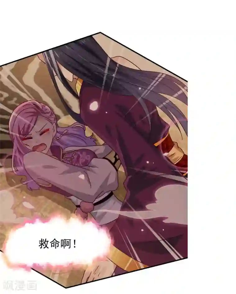 写作业的时候插着一个笔/韩漫无阅读币