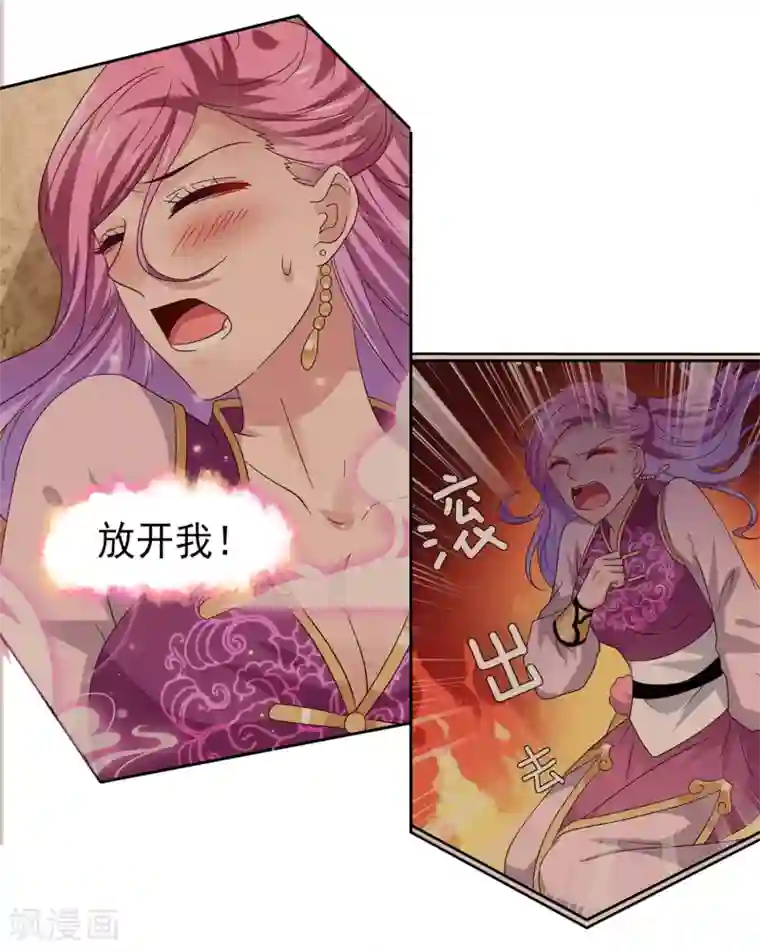 写作业的时候插着一个笔/韩漫无阅读币