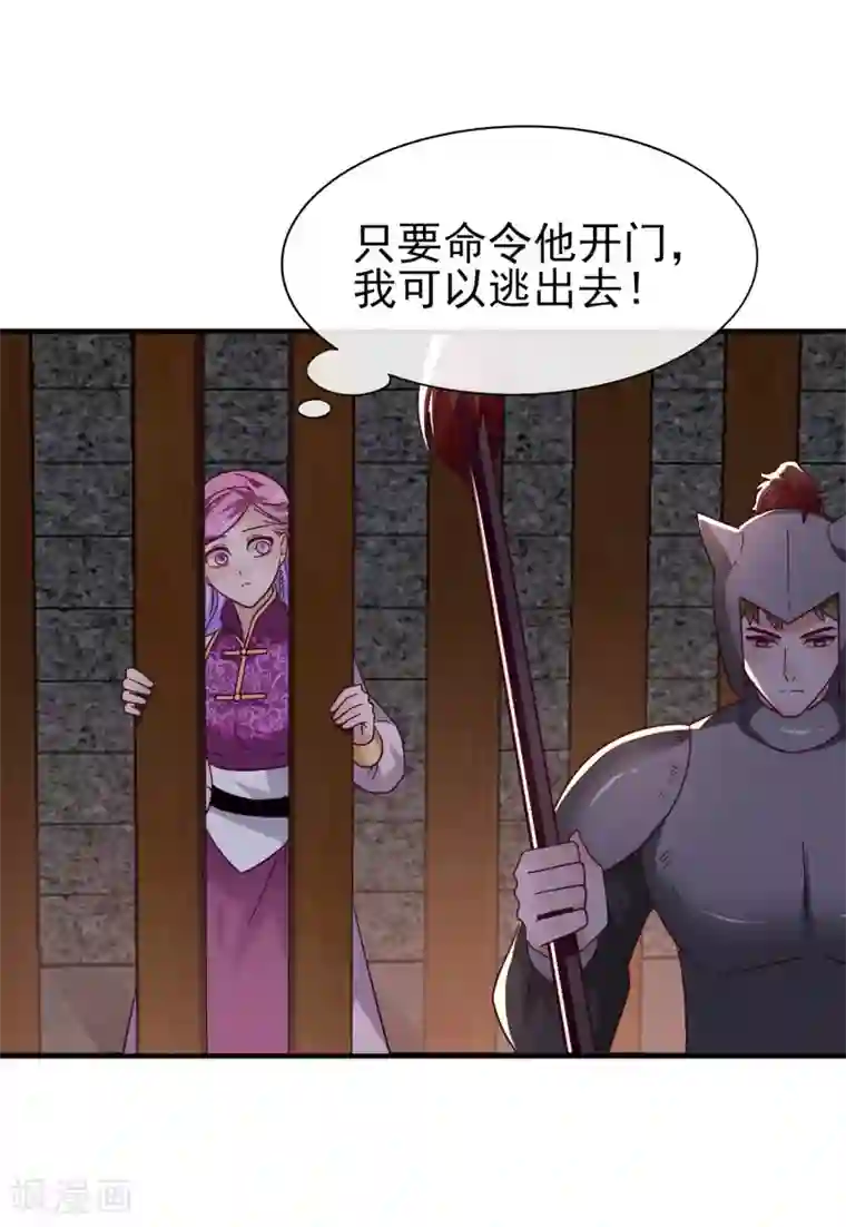 写作业的时候插着一个笔/韩漫无阅读币