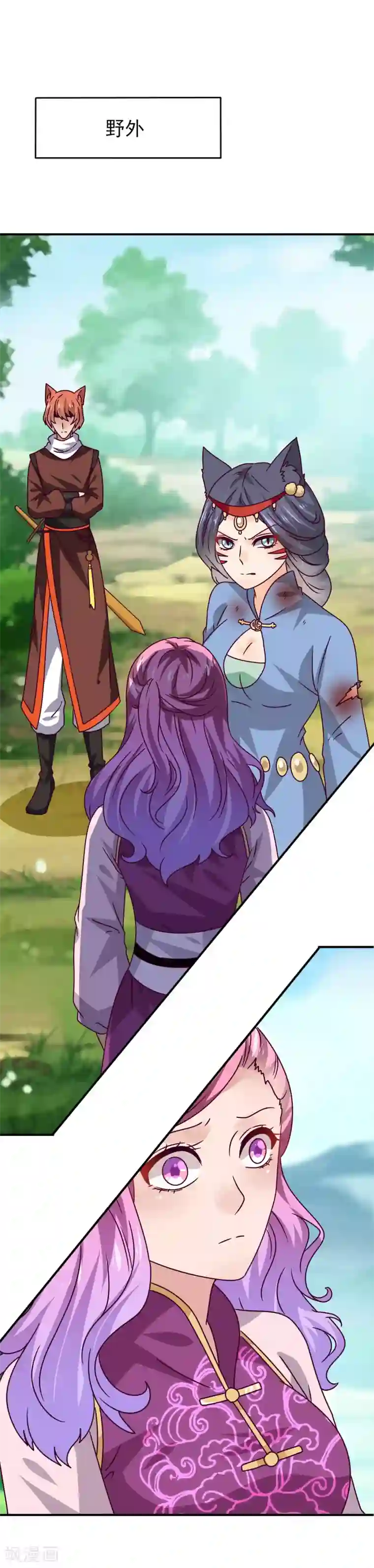 兽宠女皇第14话 我愿意做你的女奴