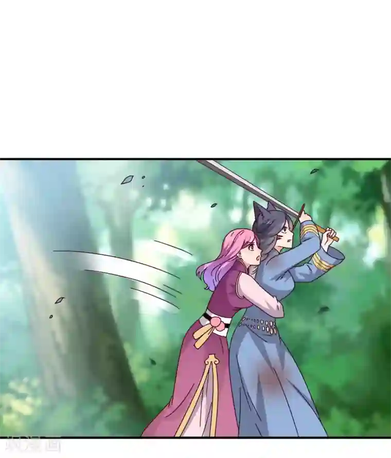 兽宠女皇第14话 我愿意做你的女奴