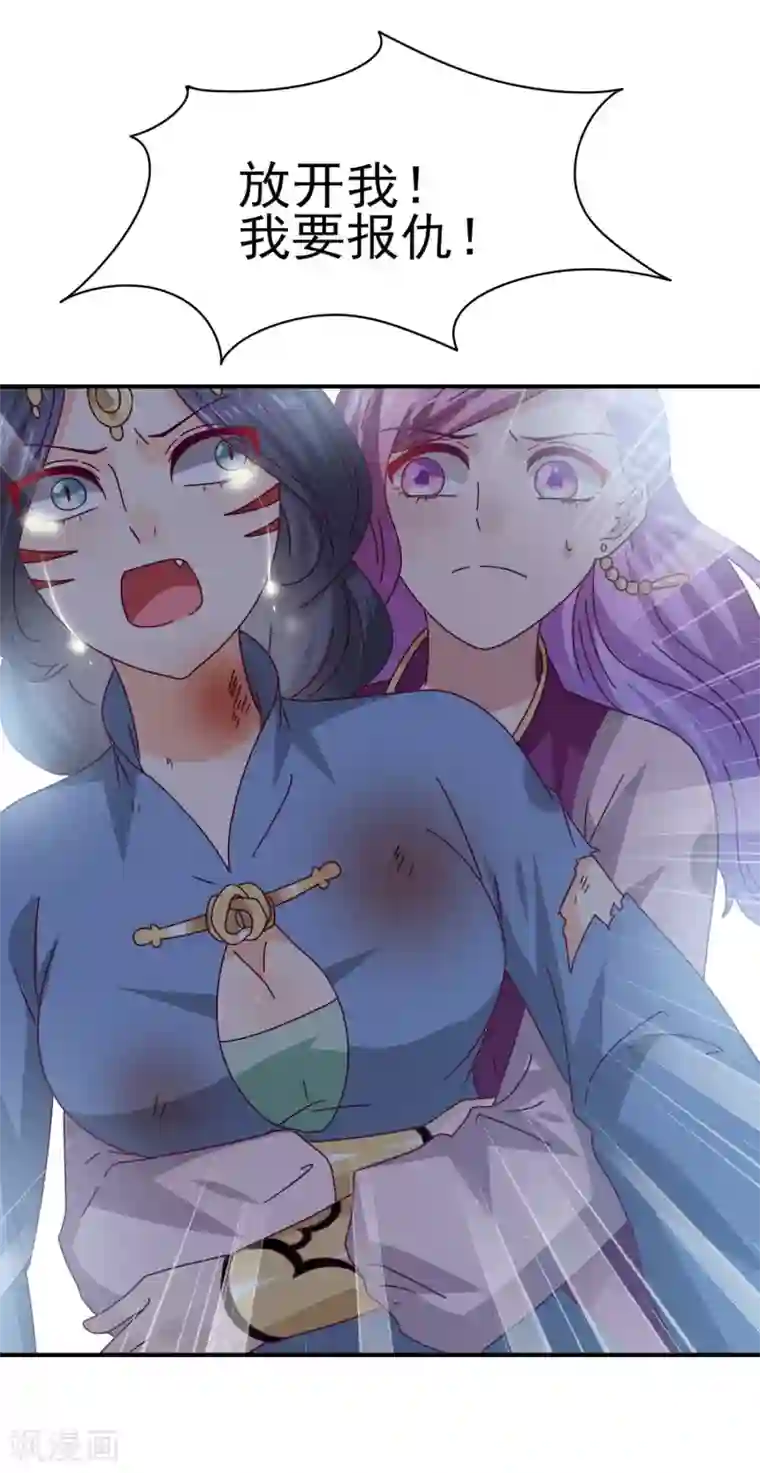 兽宠女皇第14话 我愿意做你的女奴