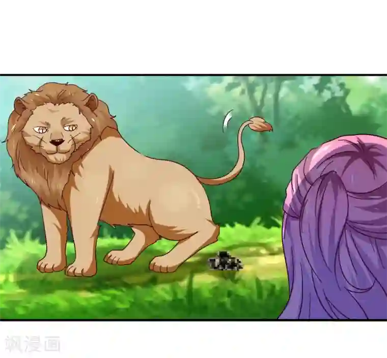 兽宠女皇第15话 说好的女皇，怎么成了铲屎官？