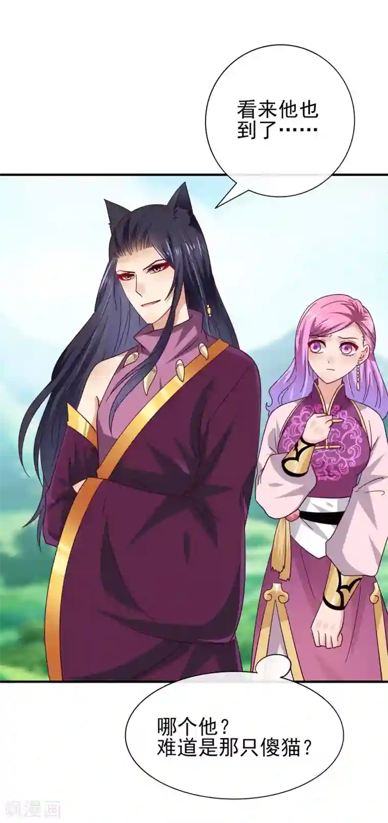 兽宠女皇第15话 说好的女皇，怎么成了铲屎官？