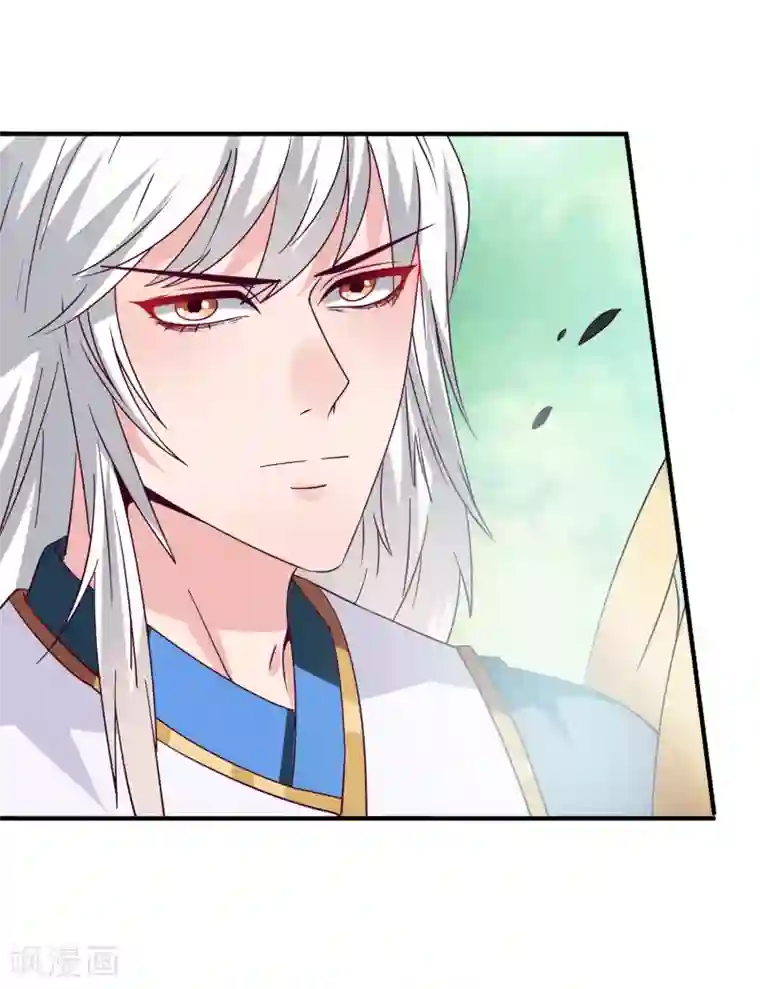 兽宠女皇第16话 又想对我怎样？