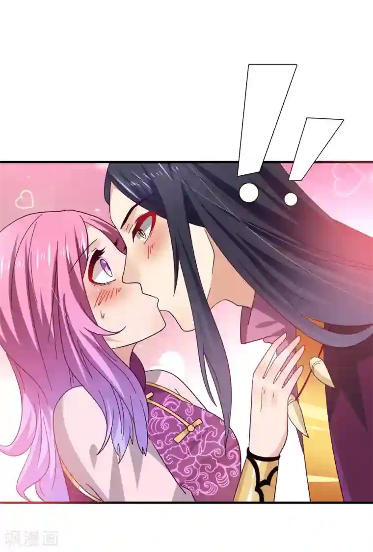 兽宠女皇第16话 又想对我怎样？