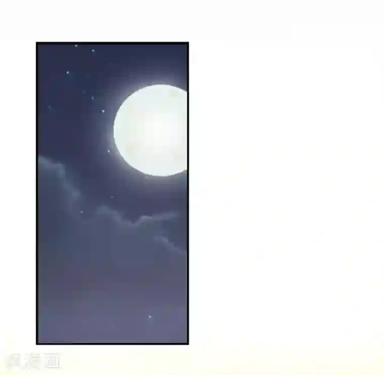 兽宠女皇第17话 你让我睡觉，那我就不客气啦~