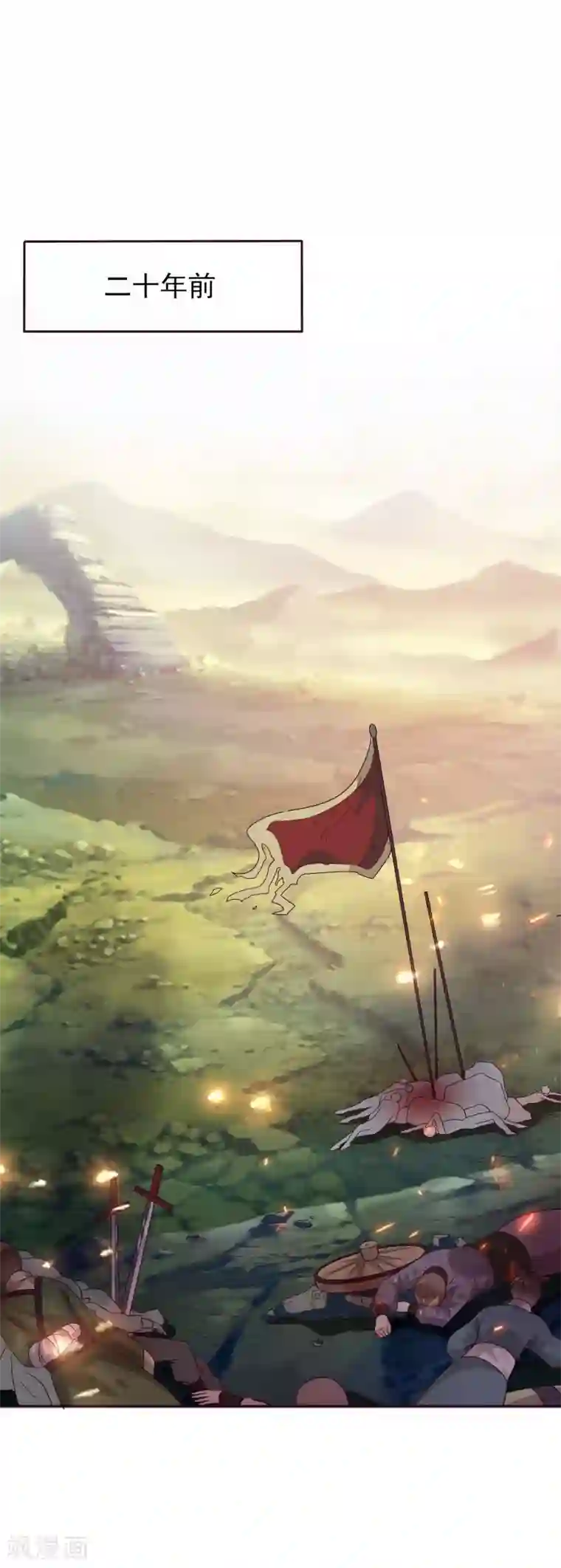 兽宠女皇第18话 禽兽眼里的人类……