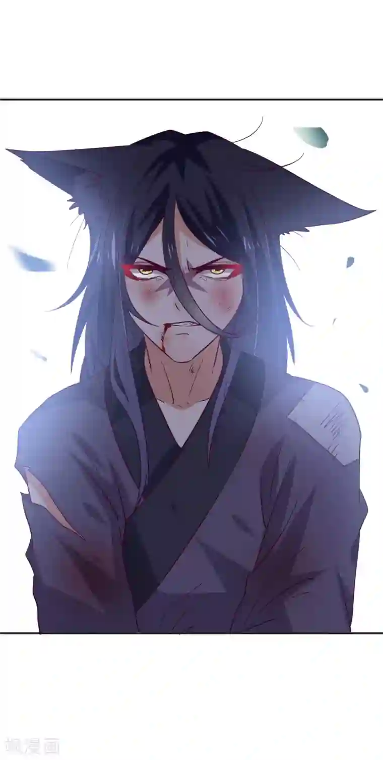 兽宠女皇第18话 禽兽眼里的人类……